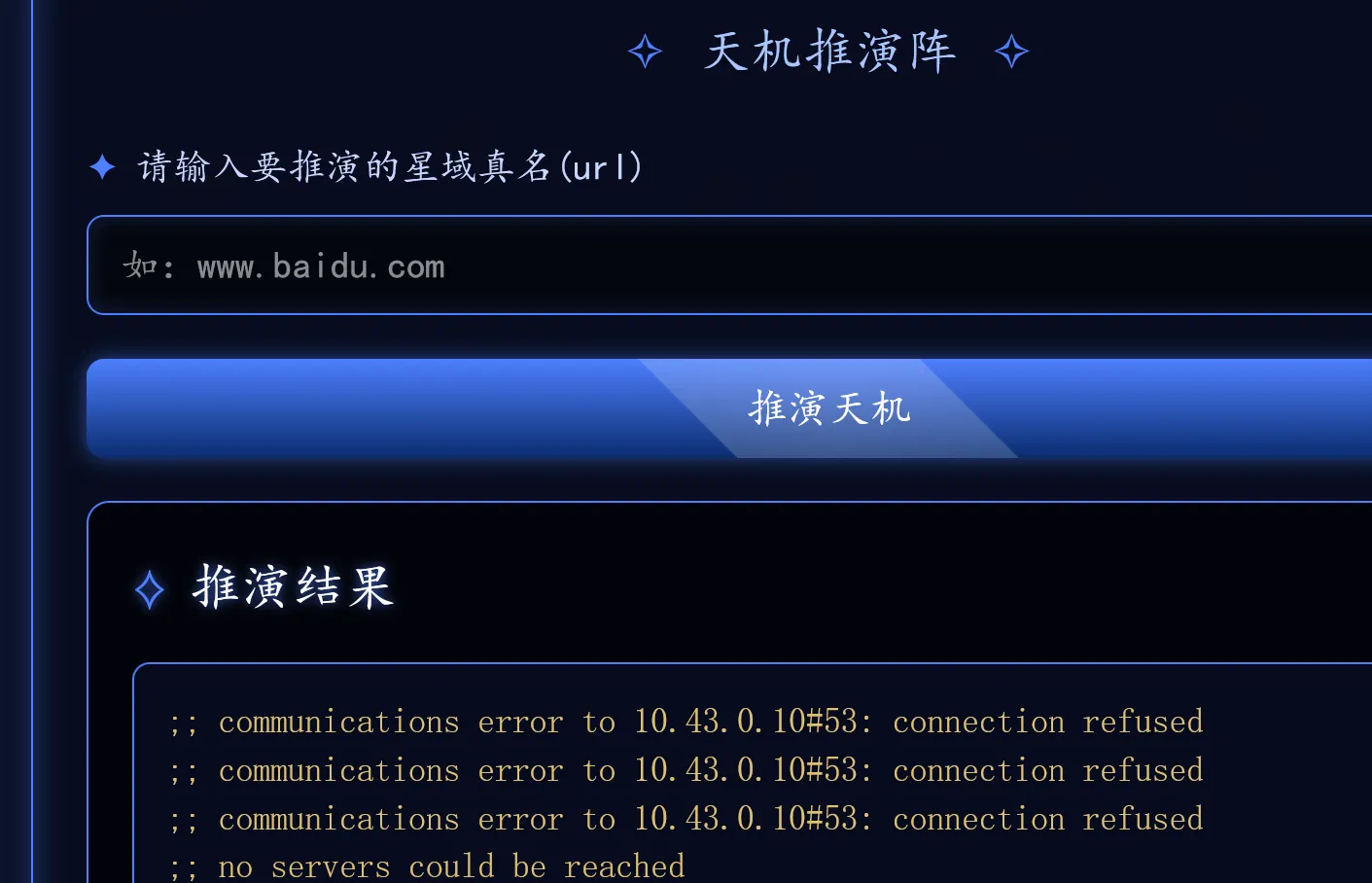 image-20260308234042520