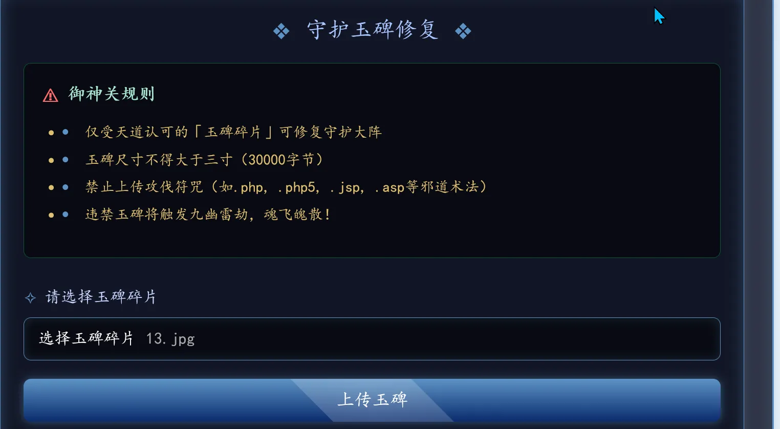 image-20260308235019545